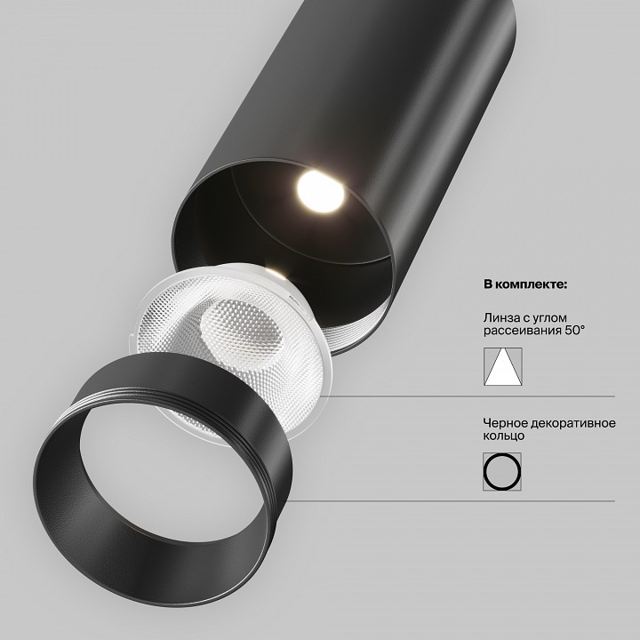 Светильник на штанге Maytoni Technical FOCUS LED C055CL-L12B2.7K-W-B