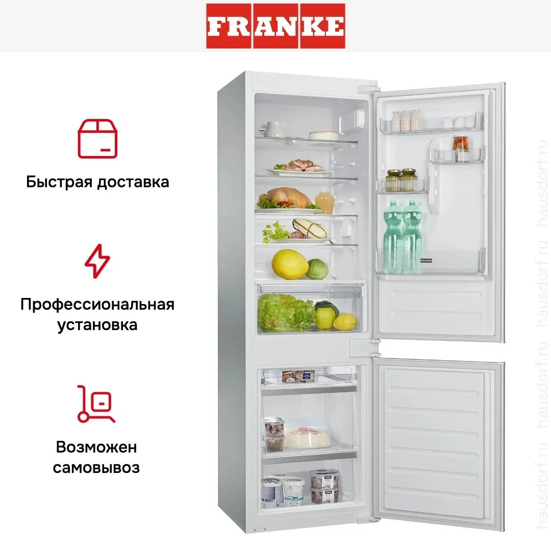 Встраиваемый холодильник Franke FCB 320 S NE E