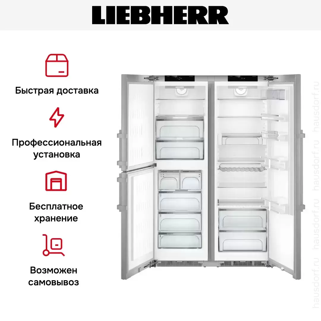 Холодильник Liebherr SBSes 8483