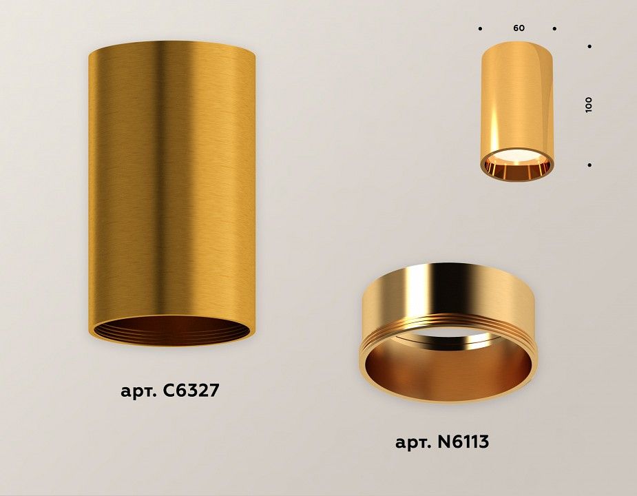Накладной светильник Ambrella Light XS XS6327001