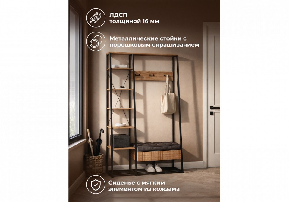 Стенка для прихожей Гранд 15.124