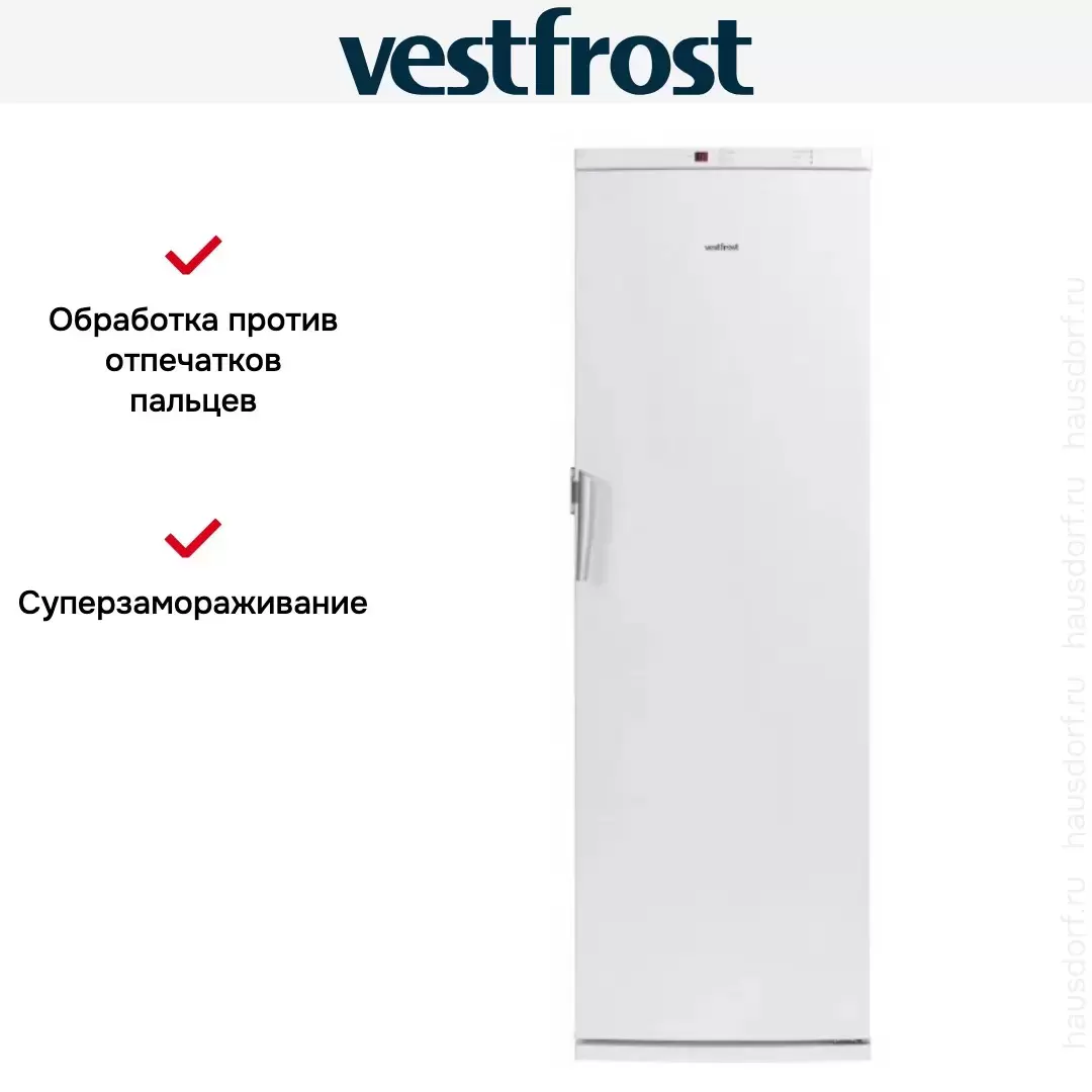Морозильная камера Vestfrost VF 391 WGNF