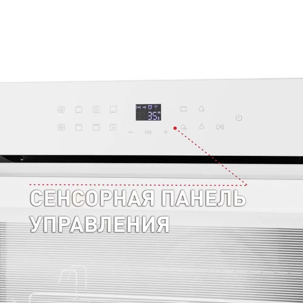 Шкаф духовой электрический MAUNFELD EOEH.7611SCW