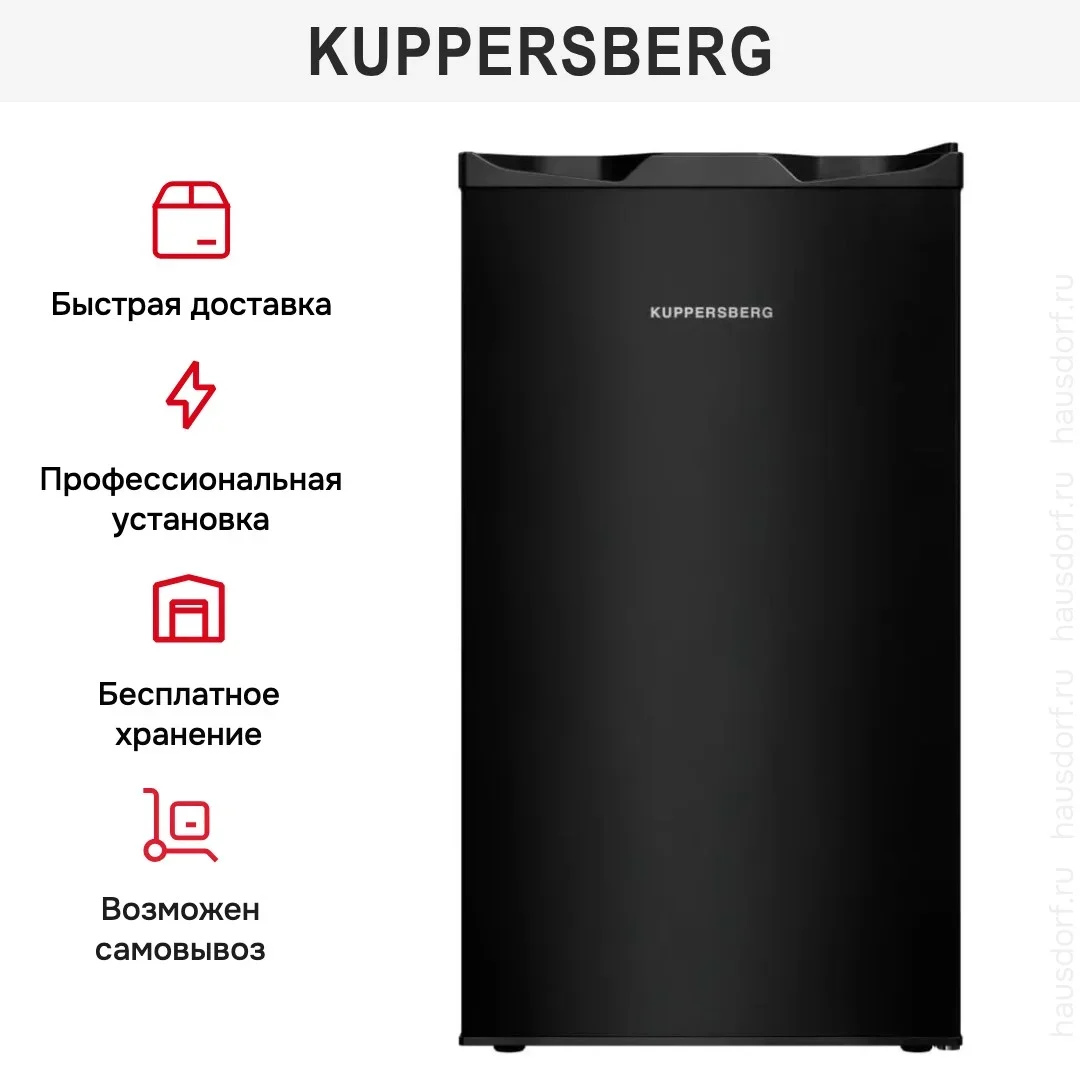 Холодильник Kuppersberg RFT 85 B