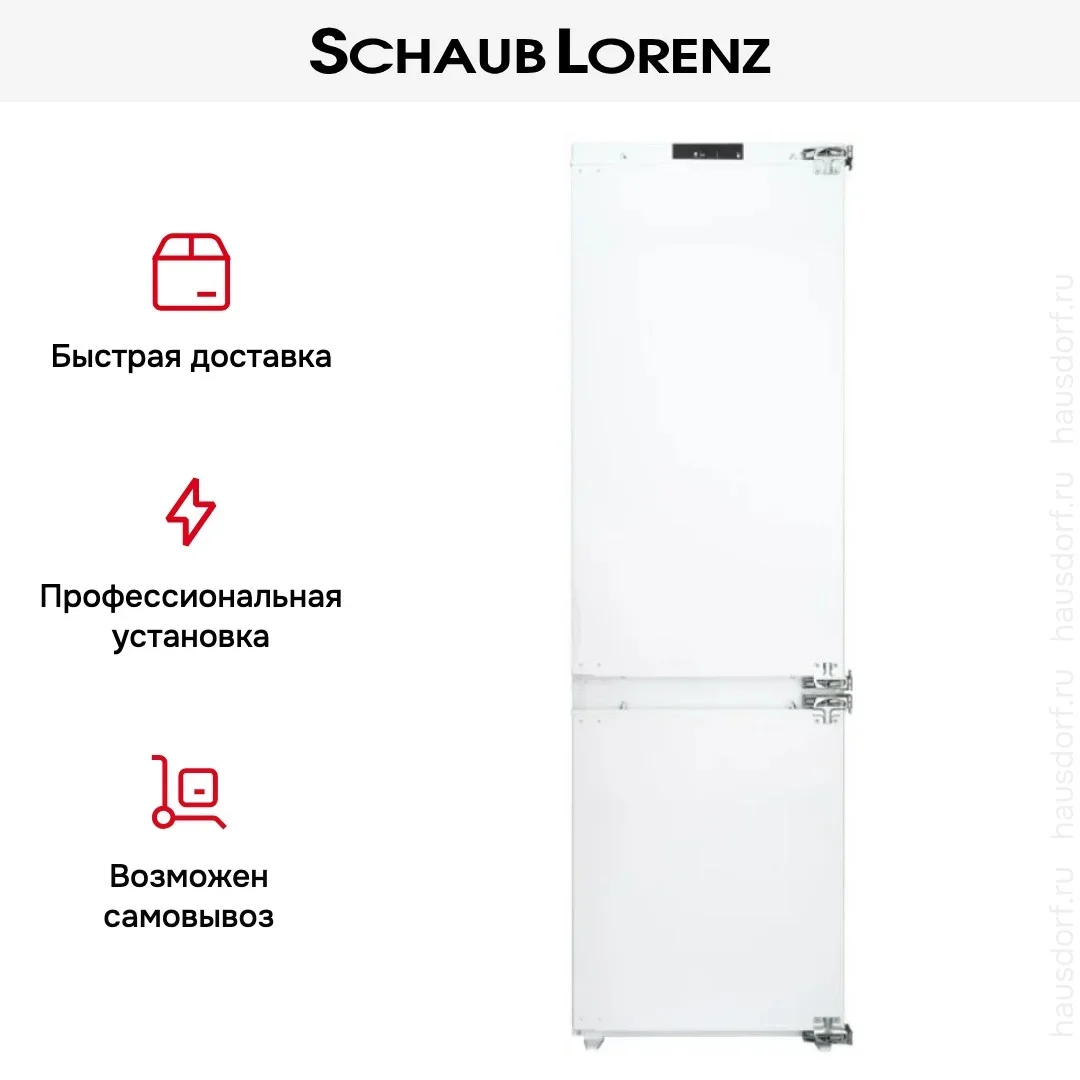 Встраиваемый холодильник Schaub Lorenz SLU E235W5