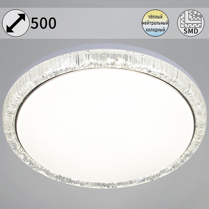 Накладной светильник Reluce  15001-0.5-500