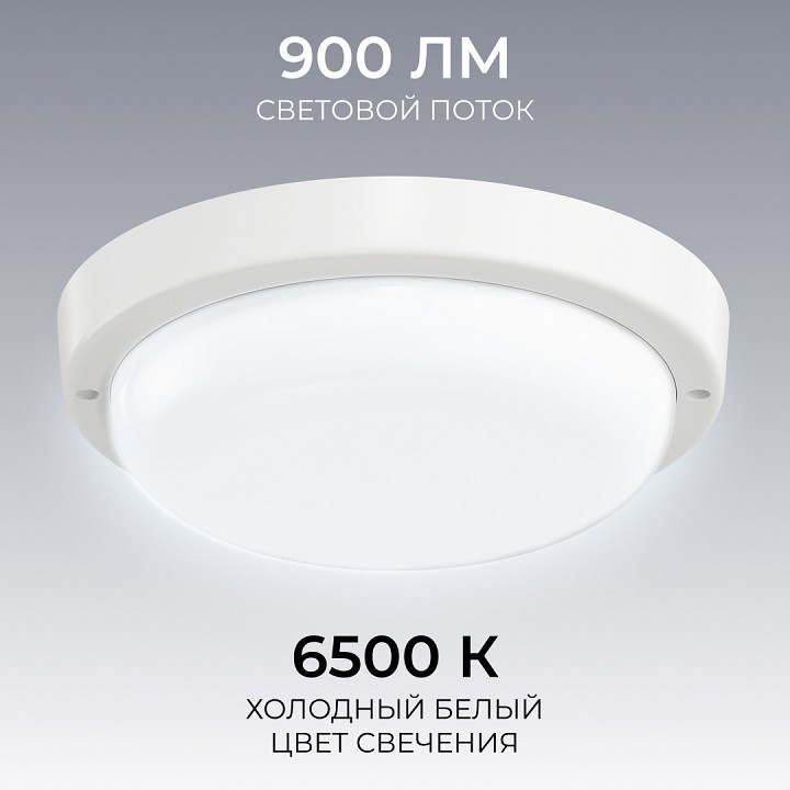 Накладной светильник OGM О28 О28-06