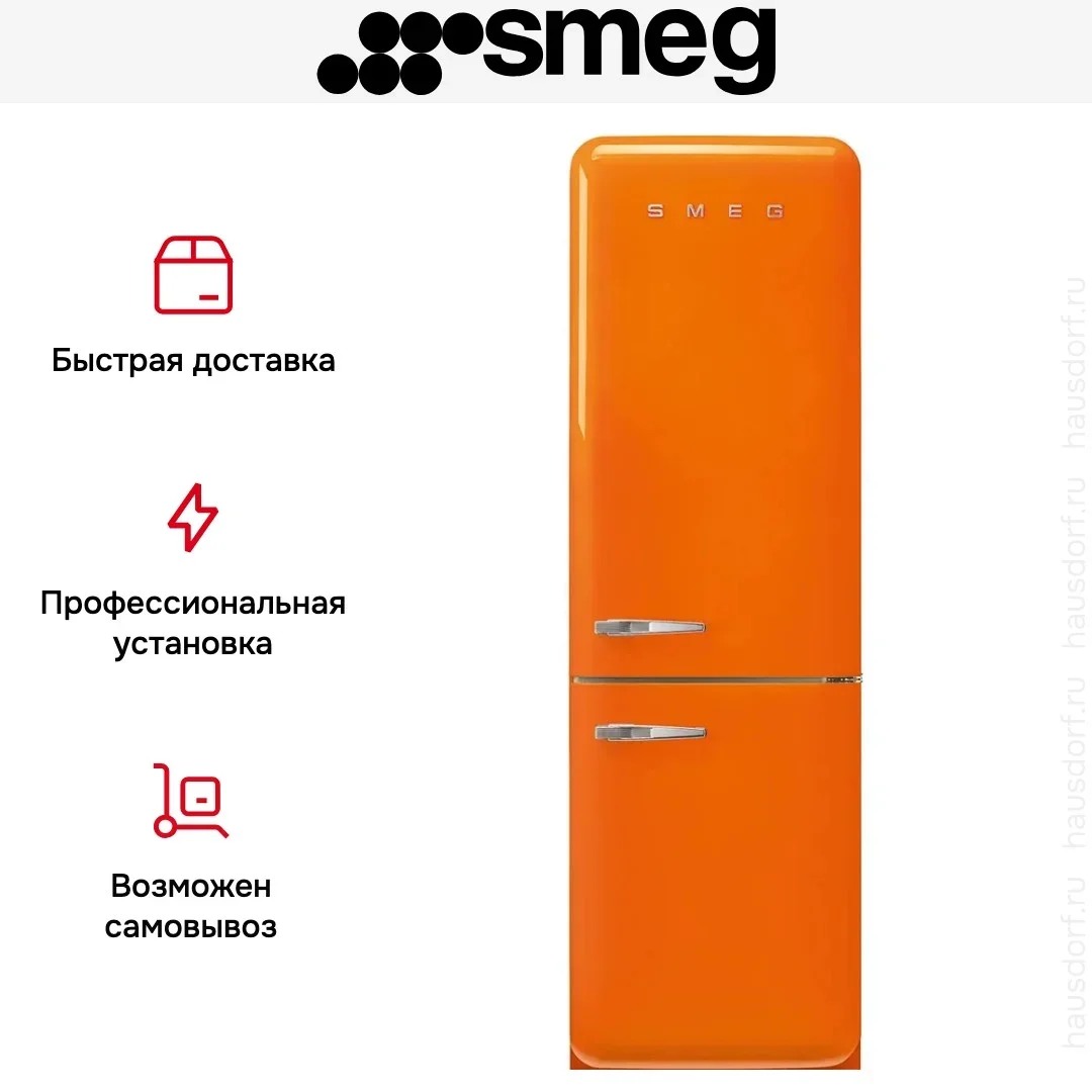 Холодильник Smeg FAB32ROR6