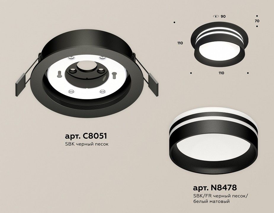 Встраиваемый светильник Ambrella Light XC XC8051021