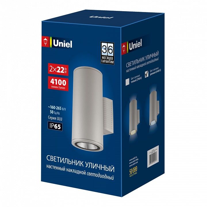 Светильник на штанге Uniel ULU-S UL-00011087