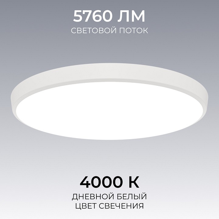 Накладной светильник OGM  O18-155