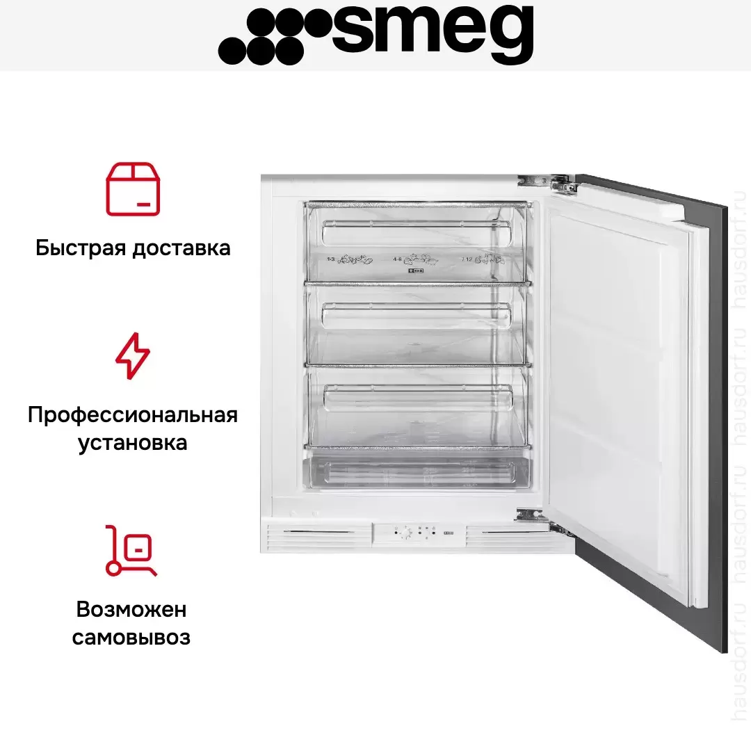 Встраиваемая морозильная камера Smeg U8F082DE