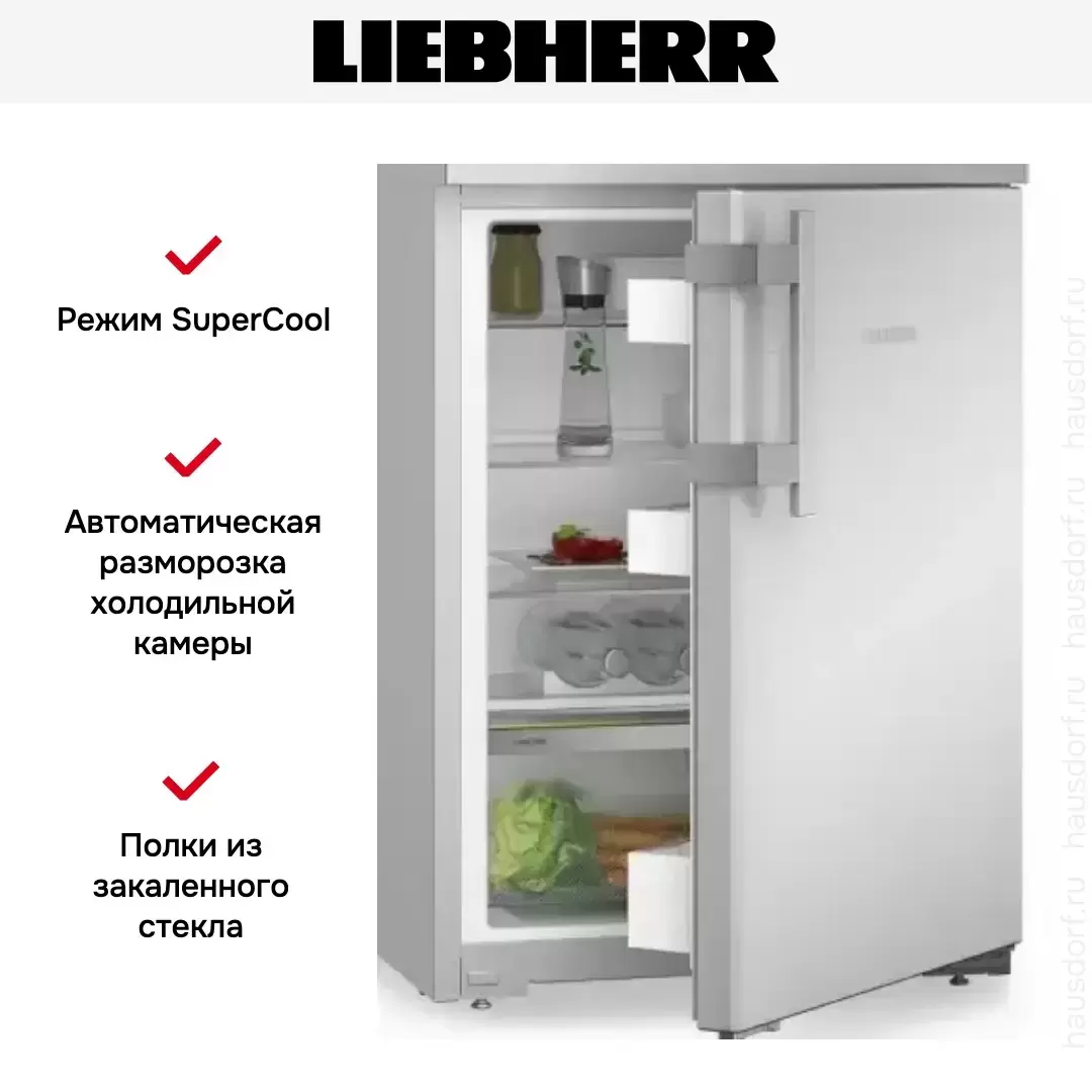 Холодильник Liebherr Rsdci 1620