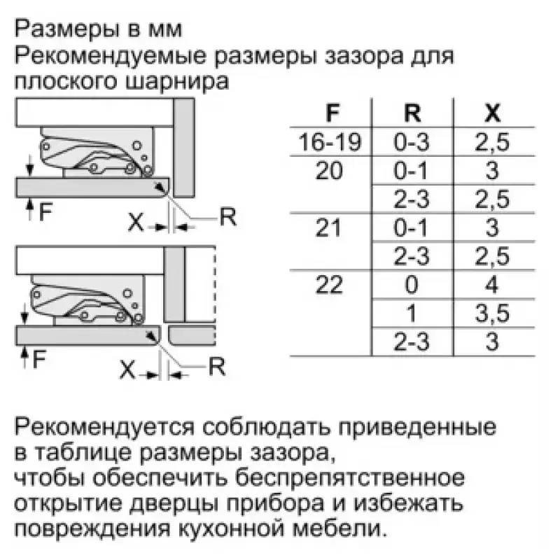 Встраиваемый морозильник Neff G4344X7RU