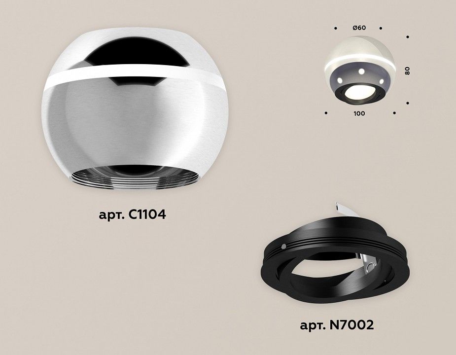 Накладной светильник Ambrella Light XS XS1104010