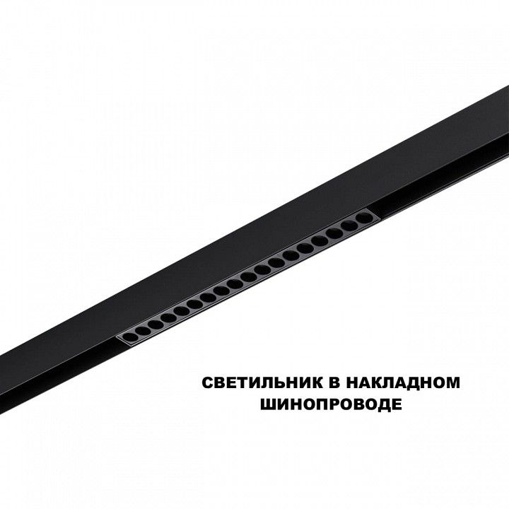 Накладной светильник Novotech SHINO 359623
