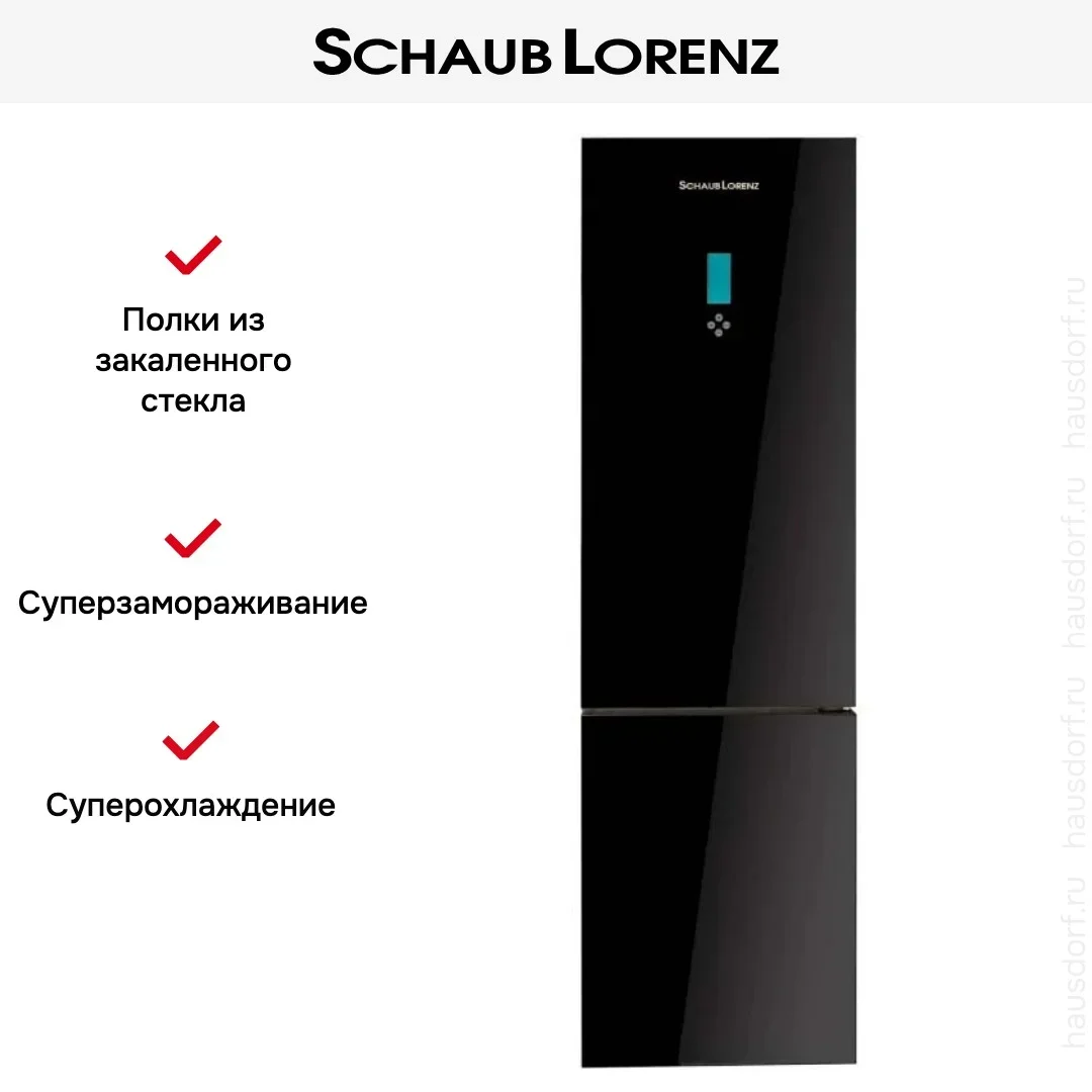 Холодильник Schaub Lorenz SLU S379Y4E