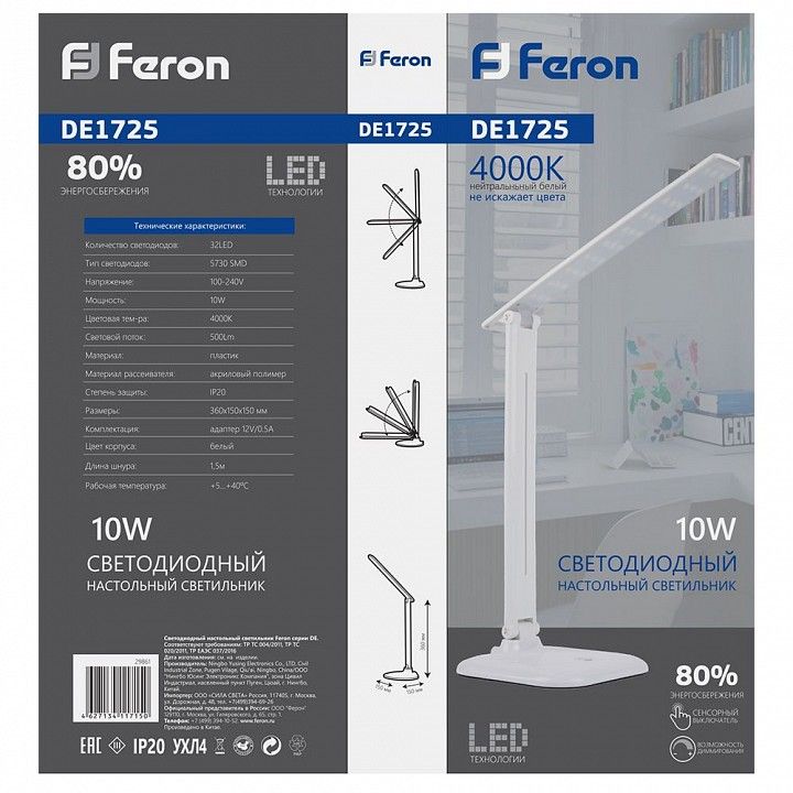 Настольная лампа декоративная Feron  29861