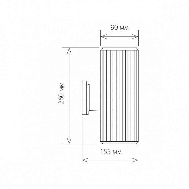 Светильник на штанге Elektrostandard Strict a032624