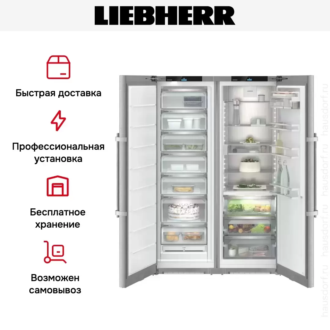 Холодильник Liebherr XRFsd 5255