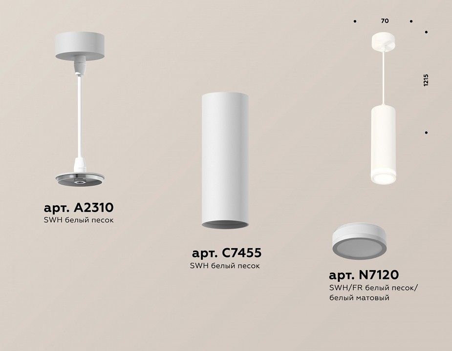 Подвесной светильник Ambrella Light XP XP7455002