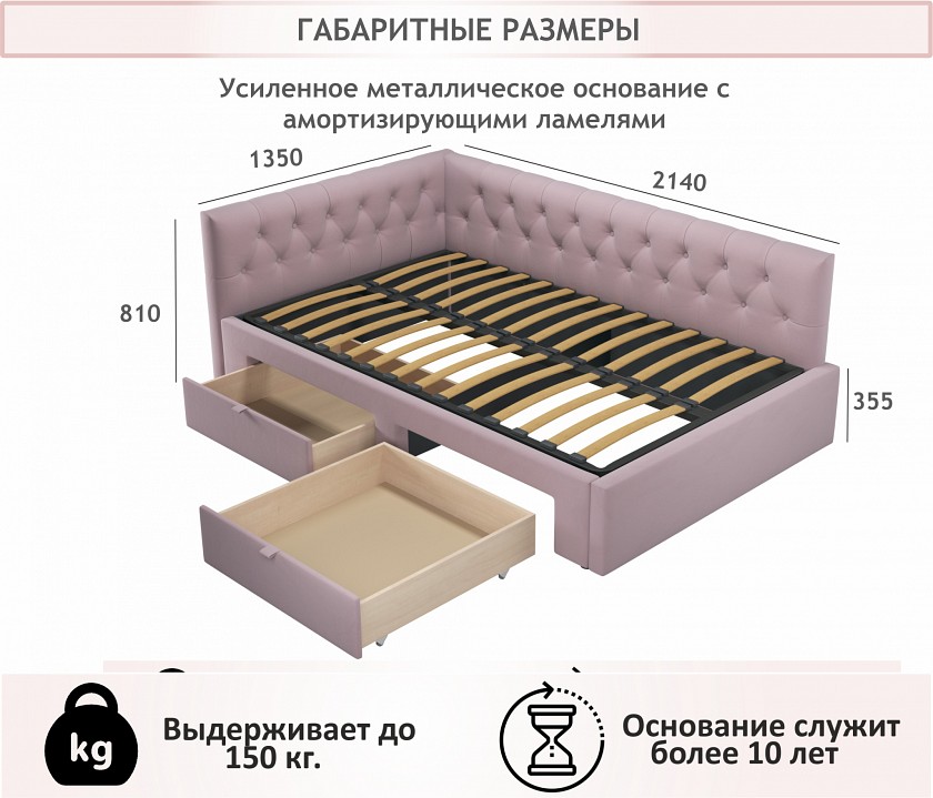 Кровать полутораспальная Afelia 2000x1200