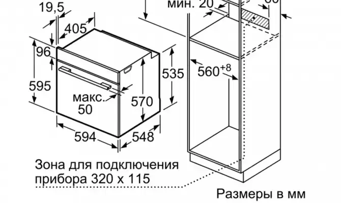 Встраиваемый духовой шкаф BOSCH HBG517EW0R