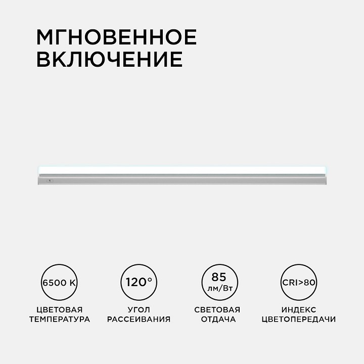 Накладной светильник Apeyron Electrics  30-04