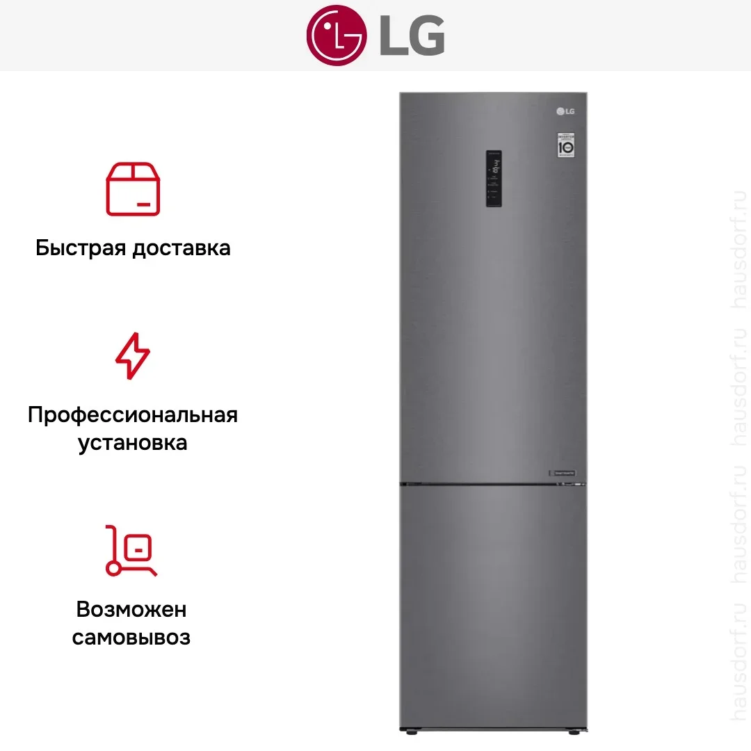 Холодильник LG GA-B509CLSL