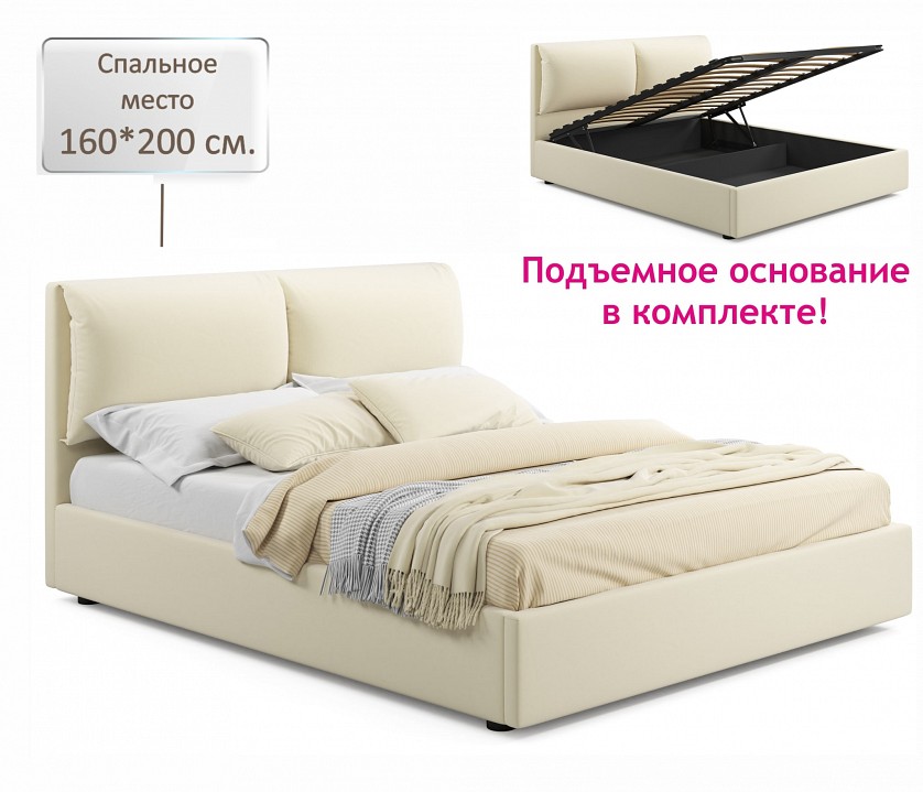 Кровать двуспальная Vita 2000x1600 с ПМ