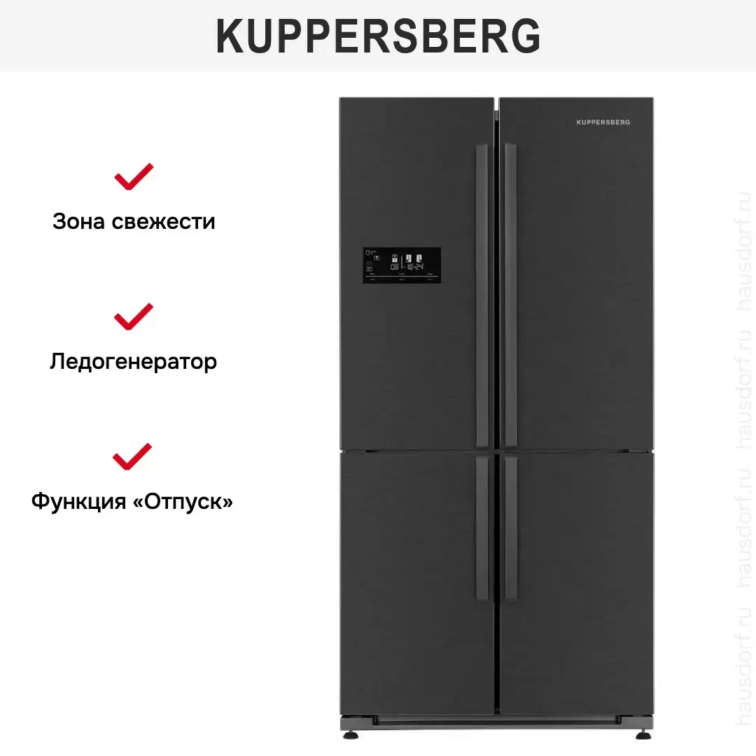 Холодильник Kuppersberg NMFV 18591 DX