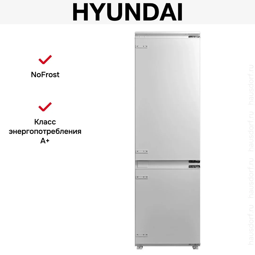 Встраиваемый холодильник Hyundai CC4023F