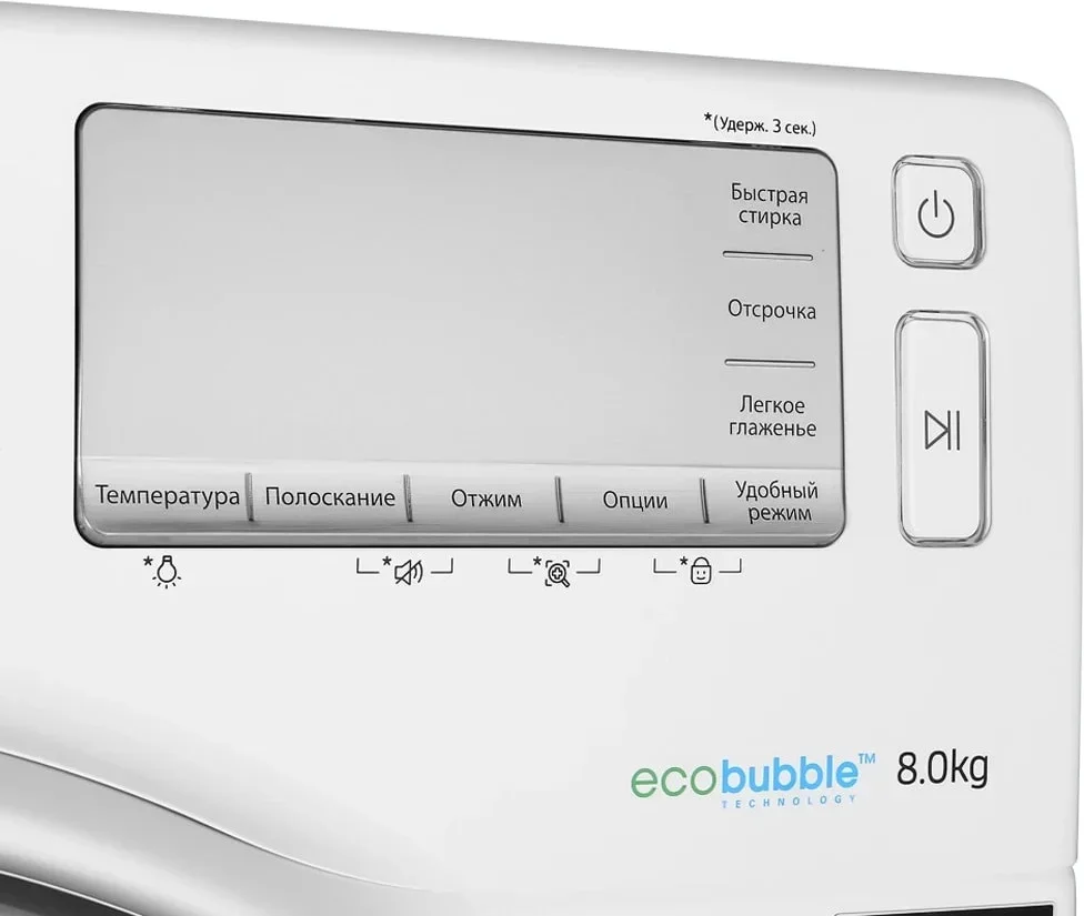 Стиральная машина Samsung WW 80H7410EW