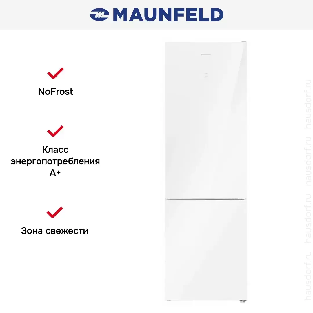 Холодильник MAUNFELD MFF200NFW