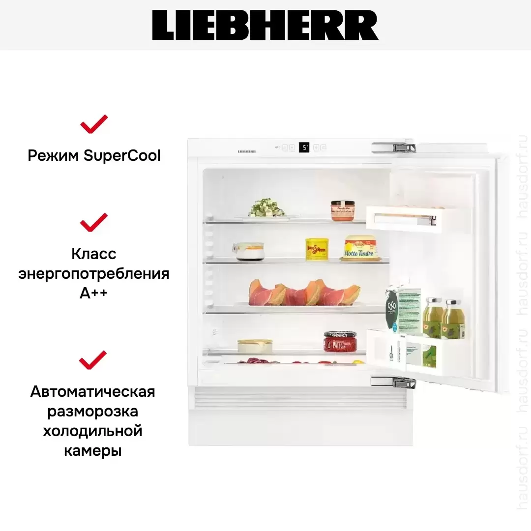 Встраиваемый холодильник Liebherr UIK 1510 Comfort
