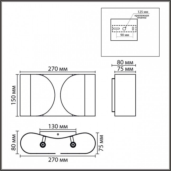 Накладной светильник Lumion MODERNI 8388/2W