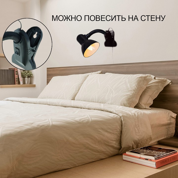 Настольная лампа офисная Reluce 00108-2 00108-0.7-01 WH