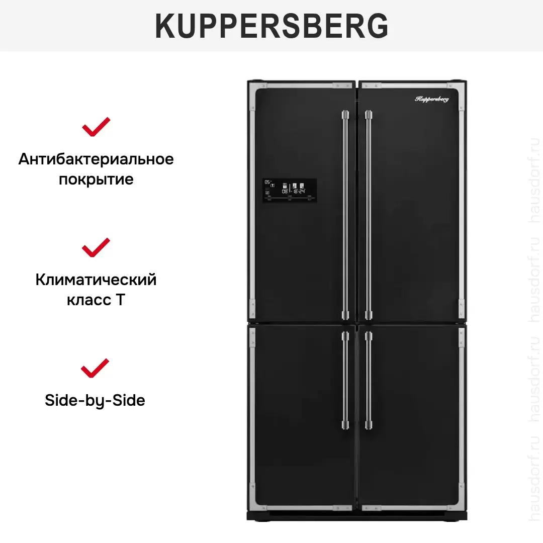 Холодильник Kuppersberg NMFV 18591 BK Silver