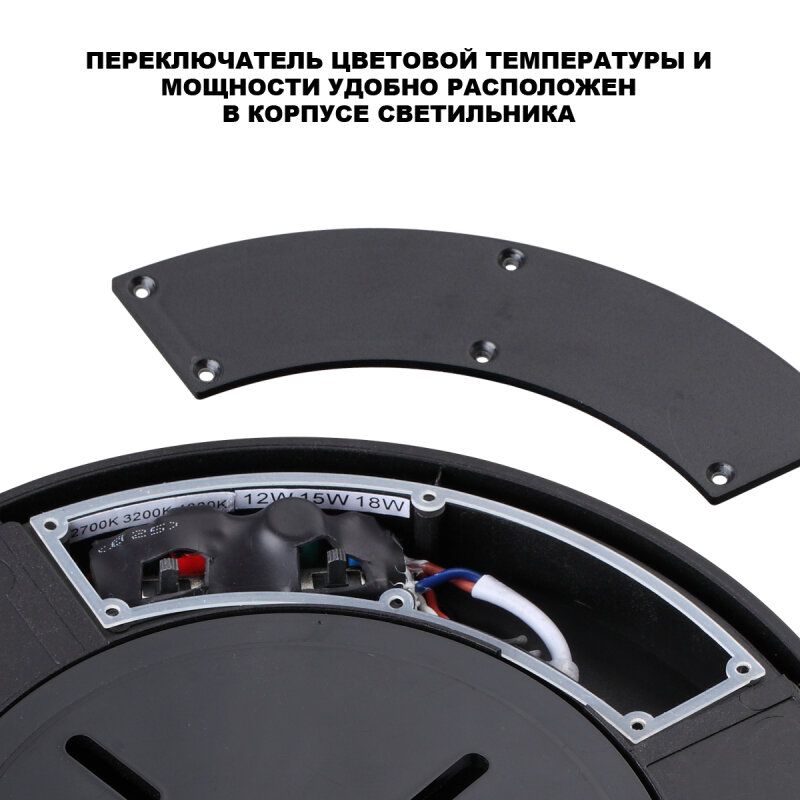 Накладной светильник Novotech STREET 359727