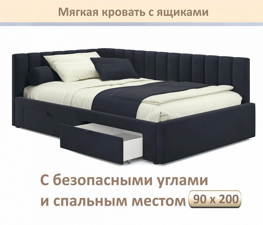 Кровать односпальная Milena 900 с ящиками