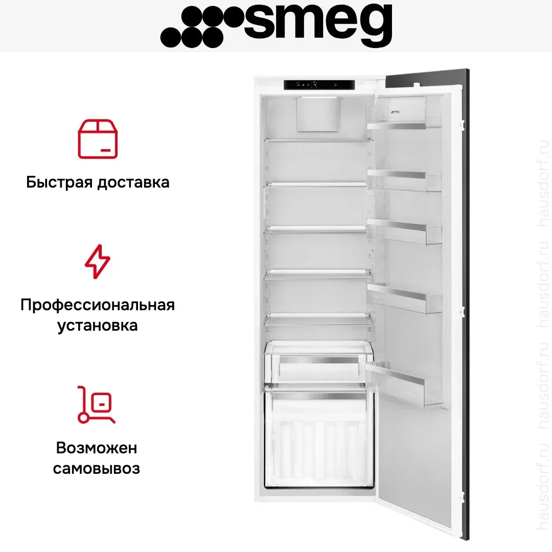 Встраиваемый холодильник Smeg S9L174D1D