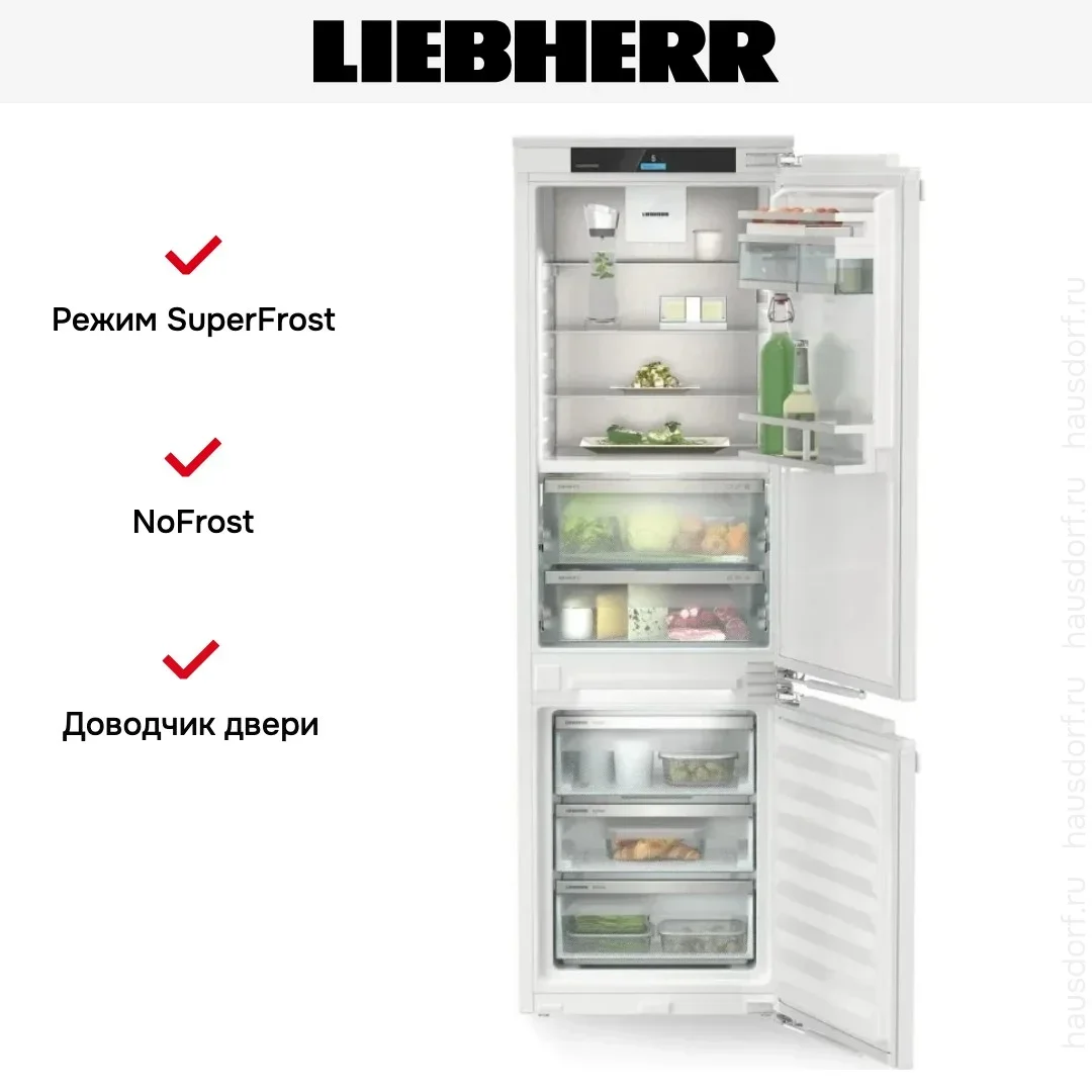 Встраиваемый холодильник Liebherr ICBNbi 5153 Prime
