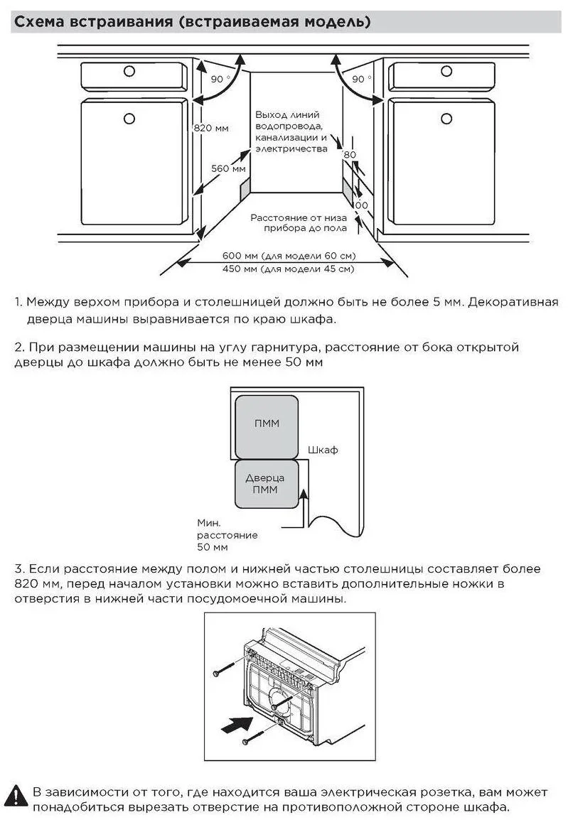 Встраиваемая посудомоечная машина Toshiba DW-10B2(B)-RU