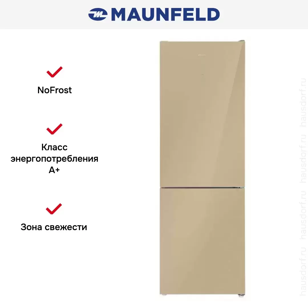 Холодильник MAUNFELD MFF185NFBG