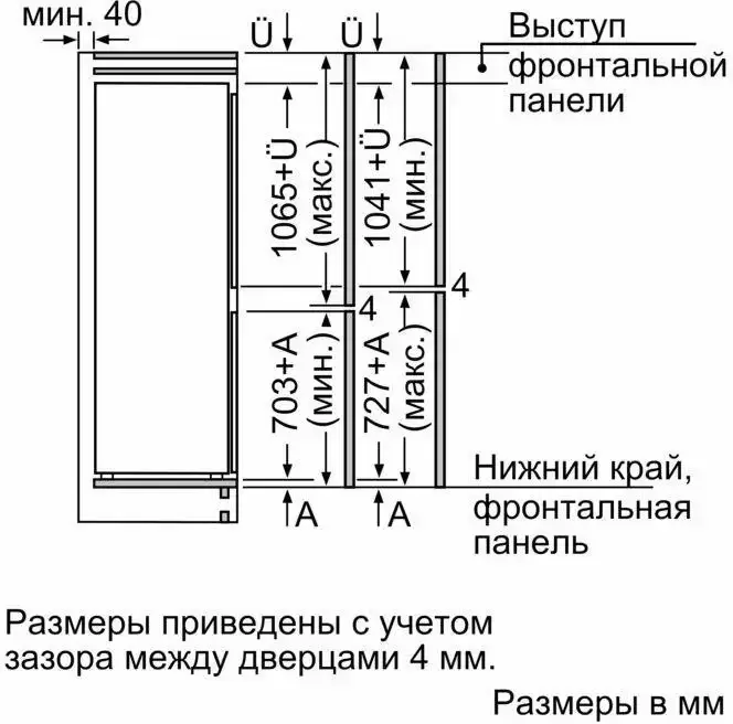 Встраиваемый холодильник с нижней морозильной камерой SIEMENS KI86FHD20R