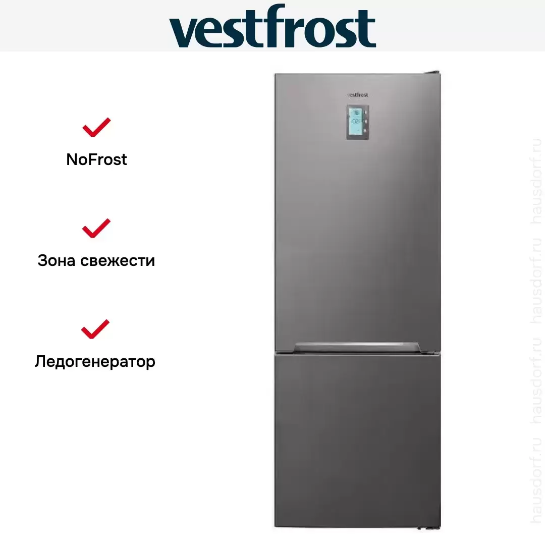 Двухкамерный холодильник Vestfrost VR71900FFEX