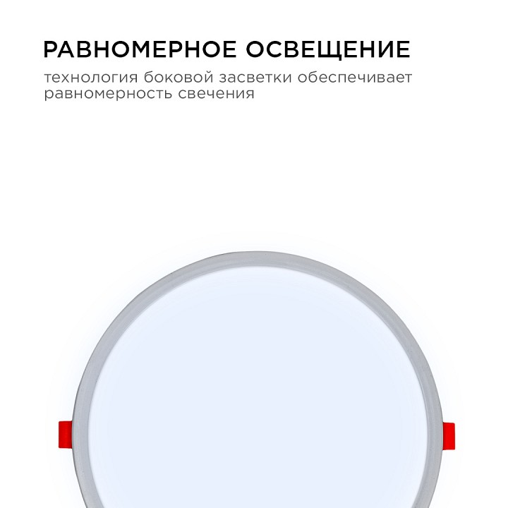 Встраиваемый светильник OGM  LP-12