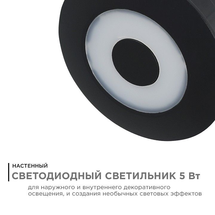 Накладной светильник Apeyron Electrics  31-07