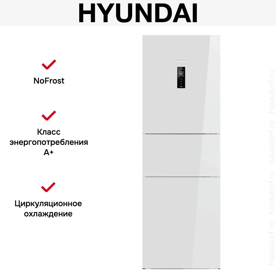 Холодильник Hyundai CM30073F белый
