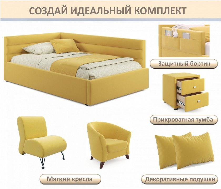 Кровать односпальная Aura 900